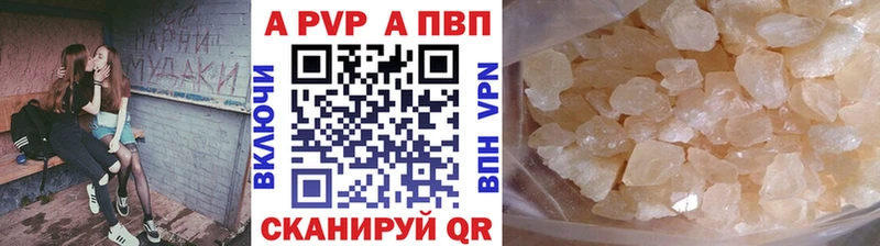 А ПВП СК КРИС  наркошоп  Нижняя Салда 