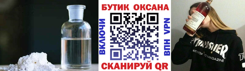 Бутират жидкий экстази  Нижняя Салда 