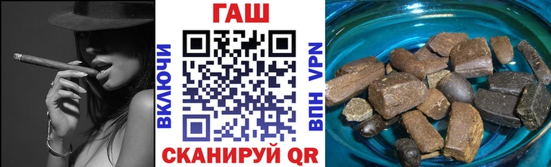 Гашиш гашик  OMG ссылки  Нижняя Салда 