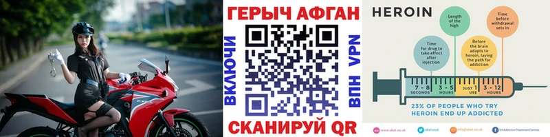ГЕРОИН VHQ  Нижняя Салда 
