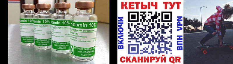 КЕТАМИН VHQ Нижняя Салда