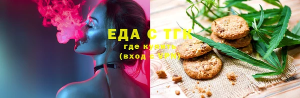 каннабис Арсеньев