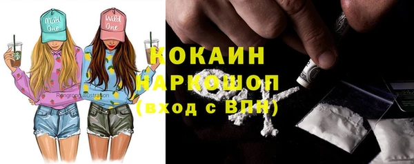 метамфетамин Каменка