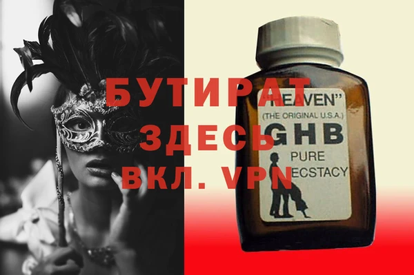 дживик Баксан