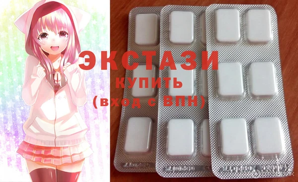 марки lsd Балабаново