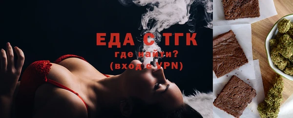 марки lsd Балабаново