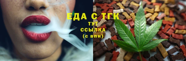 каннабис Арсеньев