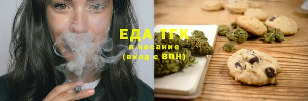 кристаллы Армянск