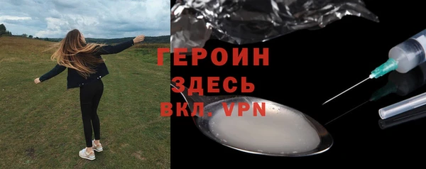 кристаллы Армянск