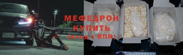 марки lsd Балабаново