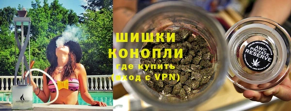 каннабис Арсеньев