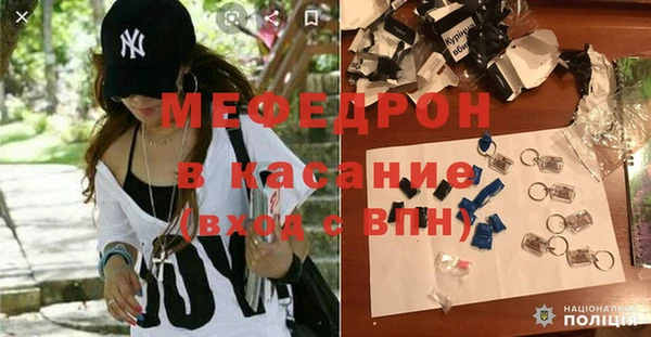 стаф Аркадак