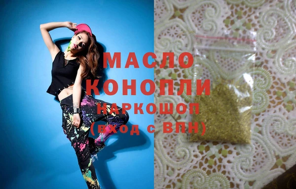 каннабис Арсеньев