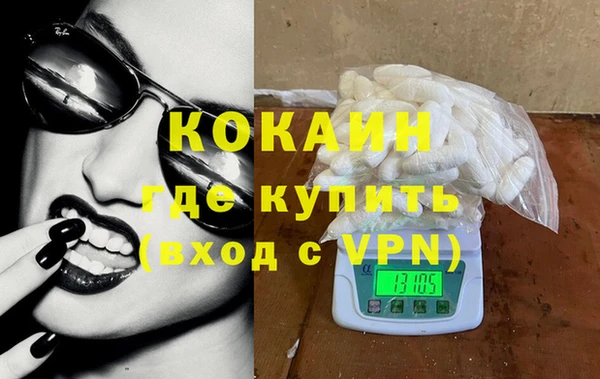 кристаллы Армянск