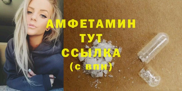кристаллы Армянск