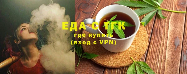 каннабис Арсеньев