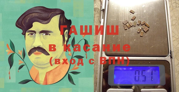 каннабис Арсеньев