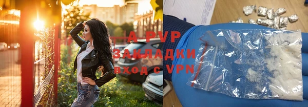 дживик Баксан