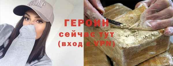 кристаллы Армянск