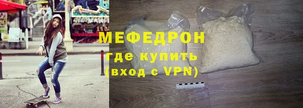 стаф Аркадак