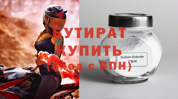 винт Балахна
