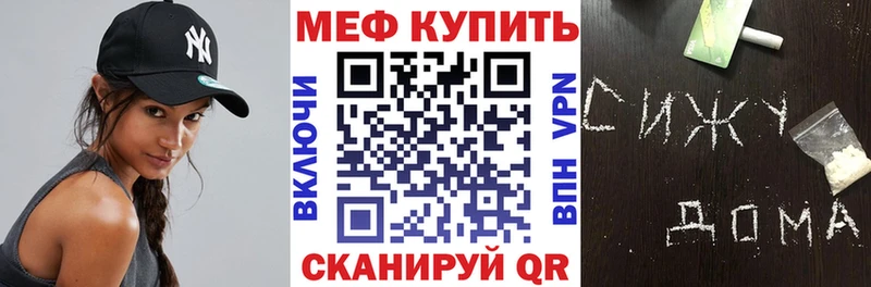 МЕФ mephedrone  Нижняя Салда 