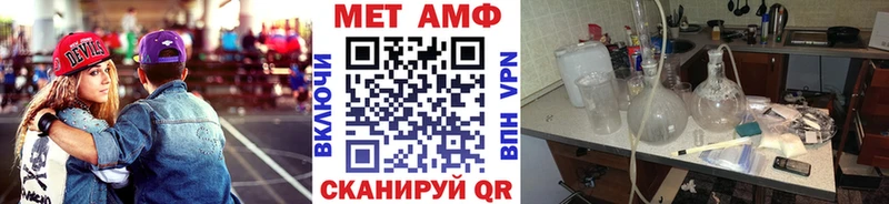 Первитин Methamphetamine  Нижняя Салда 