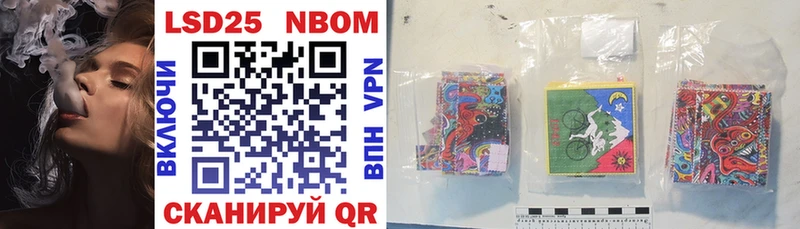 omg онион  Нижняя Салда  Марки 25I-NBOMe 1,8мг 